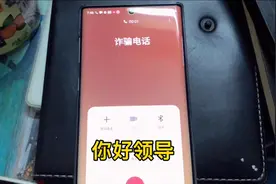 反诈：为啥每次我话没说完就挂我电话呢，这些人能不能专业一点视频封面