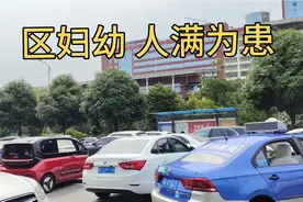 广西区妇幼  人满为患  车都开不进