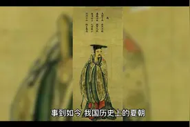 夏朝恐怖历史,大禹治水的真实场景