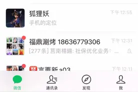 如有想换和平精英实名认证的小伙伴，可以看完视频就知道如何换了