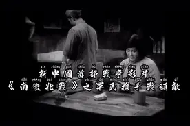 高营长和女村长在影片中演技精湛，但你知道扮演者真实的人生吗？