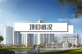 四川华西第六建筑公司 工程项目介绍片淘摄视频团队出品[得意]视频封面