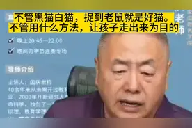 不让他躲平呆在家里为目的，不管用什么方法#叛逆视频封面