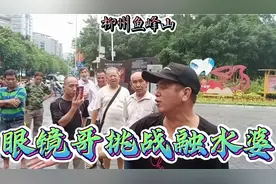 昨夜做梦古怪多梦见石头滚上坡，今天来到鱼峰耍谁知碰对融水婆！视频封面