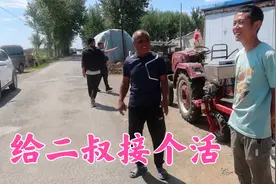 镇上的饲料经销商要做广告牌，江南过去量尺寸，给二叔接个小零活视频封面