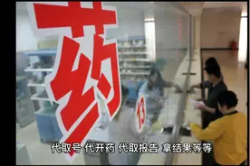 适合所有女生做的火爆职业，年入百万很轻松视频封面