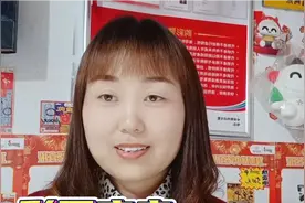 1大乐透10亿派送，2彩票店主对彩票的保存方法，你点赞吗视频封面