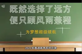 考生注意啦！今年广东高考提前60分钟进考场
