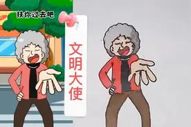 帮助他人也是要有方式方法，恰当的善良才最有温度视频封面