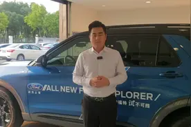 全新探险者在刷程序或者拖车过程中，如何启动空挡保持模式视频封面