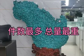 打卡十堰松石城，这么多绿松石观赏石大小摆件，估一下值多少钱