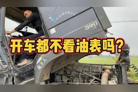 解放开到没油停车，加好油排好空气还是打不着，有知道咋回事的吗