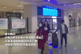 警官姐姐不远千里，来到了战士弟弟的营区......视频封面