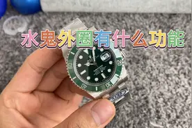简单聊聊水鬼外圈的使用方式有什么功能视频封面