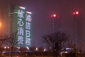 第八站：日照市，仍然是游人稀少，停车场非常多非常大没什么车视频封面