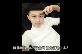 牌牌琦，从一个毛头小子，怎么逆行成网红的领军人物……