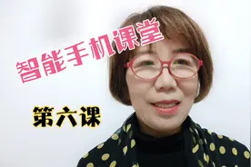 手机日历强大的记事和提醒功能，学会它等于不花钱请了个小秘书视频封面