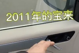 2011宝来车更换内拉手