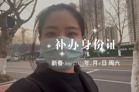 身份证掉了怎么办？别急，在杭州异地也能补办身份证哦视频封面