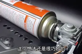 卡式炉拆解，看看是怎么实现气瓶过压防爆的，方法很巧妙。视频封面