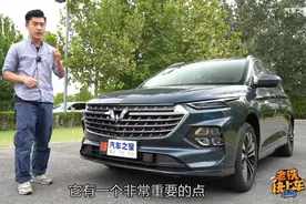 大4座的家用MPV 静态体验新款五菱凯捷