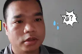 澳门六合彩昨晚开44号，真是害人不浅，大家远离