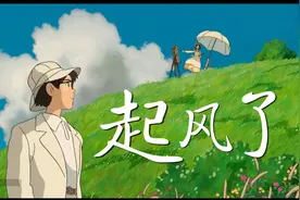 《起风了》中文版与日本原版-哪个版本更能沁人心脾?