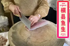 肚子里的鱼生虫又蠢蠢欲动，马上切几斤正宗地道的横县鱼生补肚子视频封面