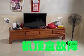 #机顶盒不能用#电视盒子故障#错误代码0025#生活帮手视频封面