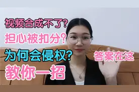 剪映新功能来了，再也不用担心版权问题了，这个功能太强大