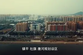 确定！镇平，社旗，唐河规划设区，邓州，方城确定为南阳副中心