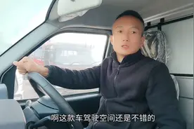 🚚2.9米单排厢货，只卖三万多！10年百万公里超长质保！它不香？视频封面