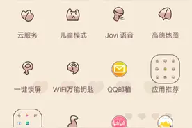 啊啊啊啊，为啥抖音老是闪退，我的手机是vivo的，之前都没有闪退