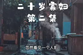 儿子替父亲出头结果却….视频封面