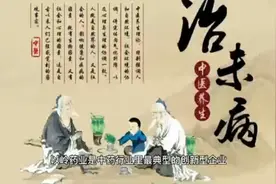 吴以岭院士带领以岭药业成为学术型企业，以理论创新带动产品销售