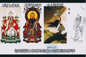 道士和出马仙最大的区别在哪里