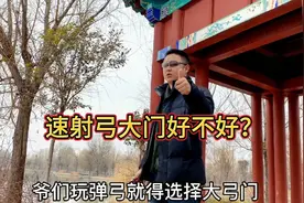 弹弓是大弓门的好还是小弓门的好？拿速射弓圆皮筋来参考分析可行