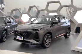 全方位升级 新款长安CS75 PLUS 车型功能展示