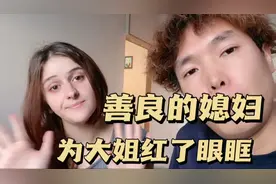 俄罗斯大使馆偶遇湖南大姐后续，我们已经联系上她家人，就差机票视频封面