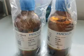 震惊！某穷up竟然下血本买了麦克林试剂视频封面