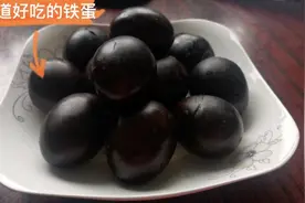 劲道Q弹好吃的铁蛋，家里有鸡蛋的试着做做 ，简单易做。