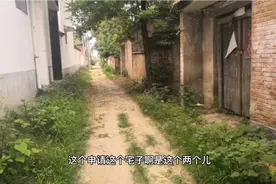 河南农村开始彻查一户一宅，一户宅子不超二分四，一户多宅注意了视频封面