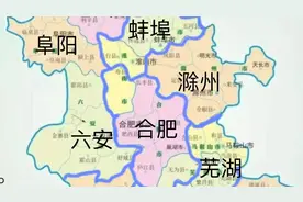 安徽行政区划调整大设想视频封面