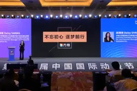 华强方特《熊出没》总出品人、总制片人尚琳琳亲临现场！