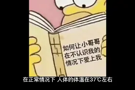 体温正常变化有哪些？