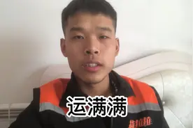 运满满和货车帮与货拉拉有什么区别 单子多不多 运费啥情况