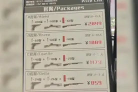 广东鹭湖射击俱乐部 (鹭湖枪会)