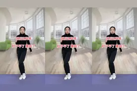 每天10分钟，再粗的腰也细了，腰粗肚子大的赶快动起来！居家运动视频封面