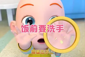 太可怕了，赳赳的手上居然有那么多细菌🦠