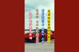 交强险逾期未投保上路被罚被扣车？怎么查询交强险、商业险日期？视频封面